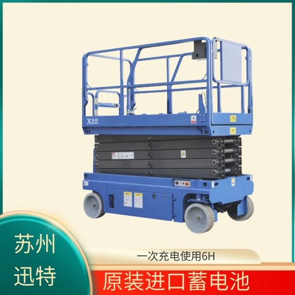 優質自行式升降機廠家